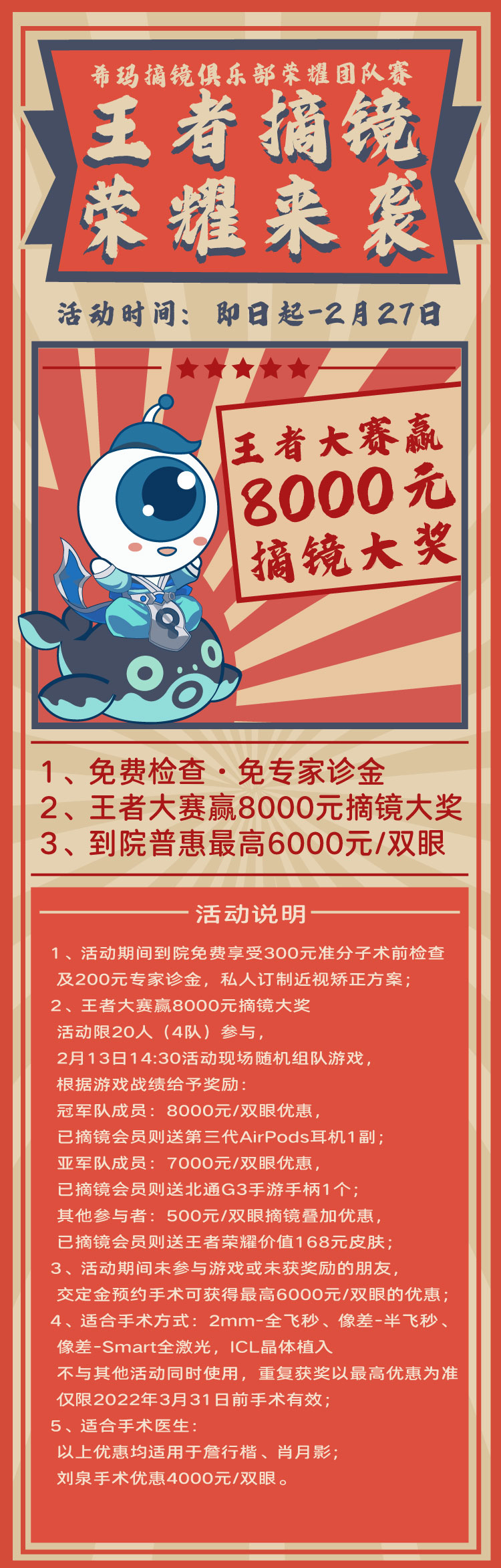 活動海報2.jpg