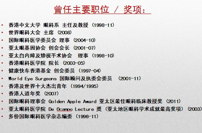 林順潮