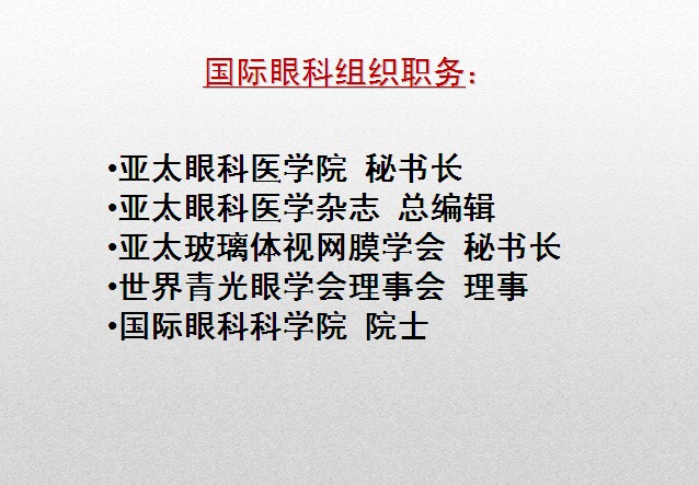 林順潮