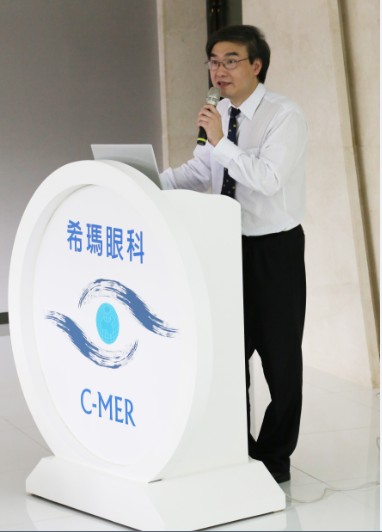 白內障講座