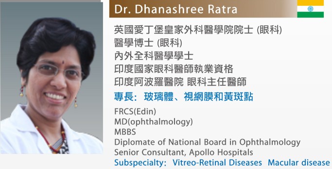 國際眼科醫學委員會院士 