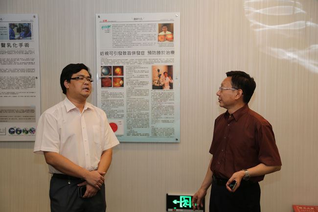 深圳市衛生和人口文化促進會