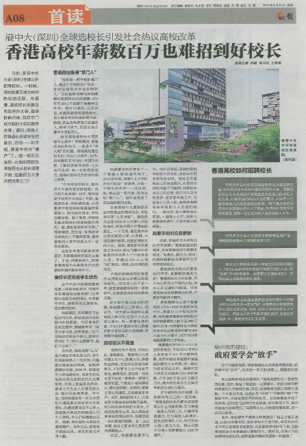 深圳希瑪林順潮眼科醫院