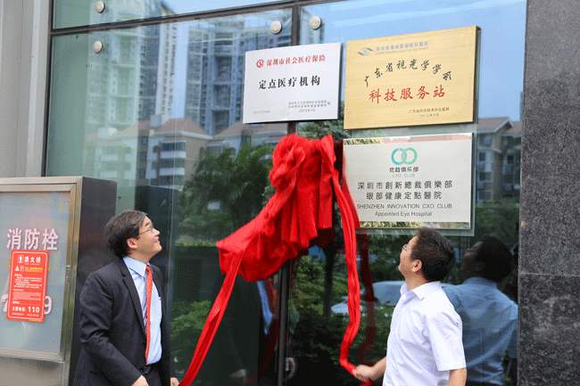 內地港資醫(yī)院能刷深圳醫(yī)保卡