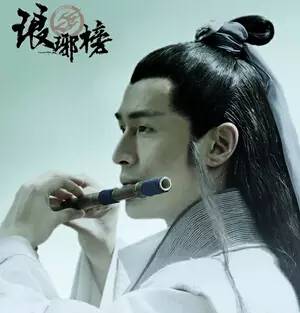 瑯琊榜