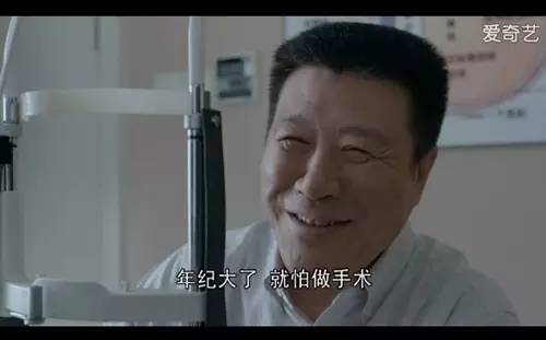 怕手術