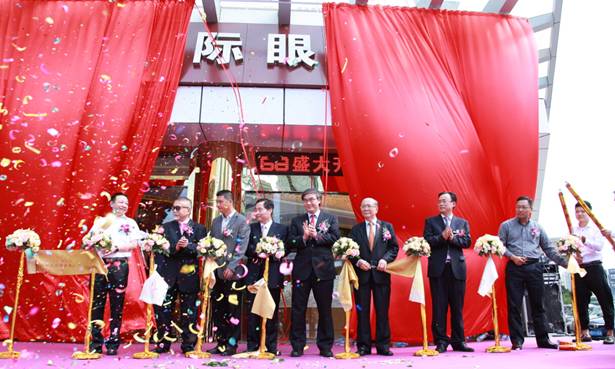  嘉賓為VISION MALL深圳國際眼鏡城開業剪彩