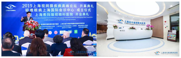 中國眼科專家推動亞太的眼科發(fā)展第13屆亞太黃斑視網(wǎng)膜學會年會成功在中國舉辦